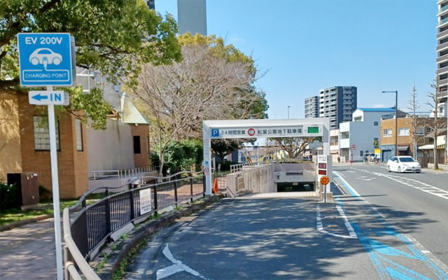 松葉公園地下駐車場の入口の画像