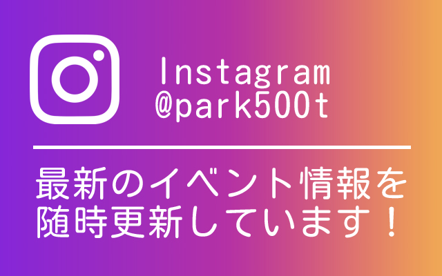 instagram @park500t